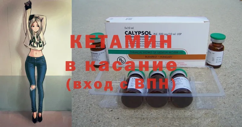 хочу   Мураши  Кетамин ketamine 