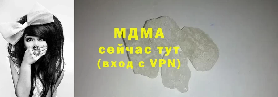 купить  сайты  МЕГА ссылка  МДМА кристаллы  Мураши 